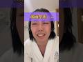 【韓国で整形】3ヵ月でこんな変わる！？