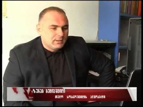 მოსამართლემ თელავის გამგებლის ყოფილი მოადგილე გაამართლა