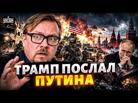 СРОЧНО! США ВВОДЯТ ВОЙСКА: переполох у ГРАНИЦ России. Вот, что ПРОМЯМЛИЛ Путин / Тизенгаузен
