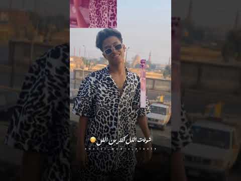 رجاء القائد رجع الفايد قلبك