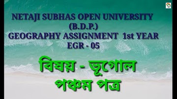 NETAJI SUBHAS OPEN UNIVERSITY  (B.D.P.) GEOGRAPHY ASSIGNMENT  1st YEAR EGR - 05