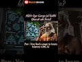 Ganga Jal Kabhi Kharab Kyu Nahi Hota? The Hidden Truth#shorts