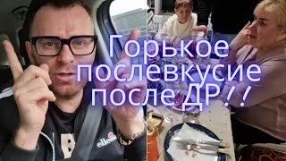 САМВЕЛ АДАМЯН/ДНЮХА НЕ УДАЛАСЬ! ГРЯЗНЫЕ КОГТИ НЕДОГАРКИ В БЕЛЯШАХ! ПОЗОР МАТЕРИ! ОБИДА ЗИНЫ!