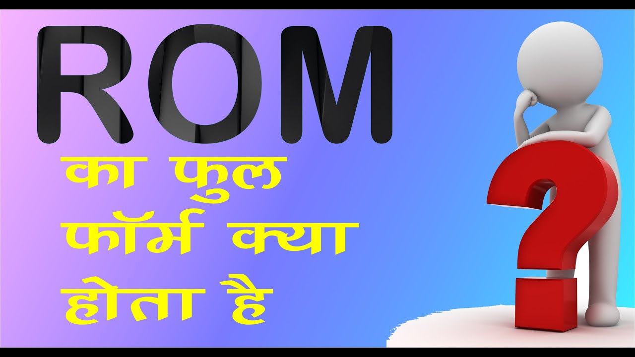 ROM FULL FORM OF ROM GICEM Computer rom-full-form-of-rom-gicem-computer