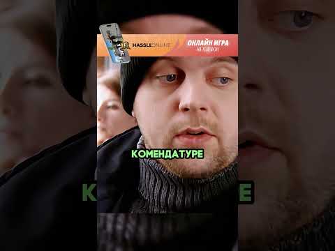 Вакутагина развели ряженые #сериал #солдаты #radmirrp #hassleonline #акциязапросмотры