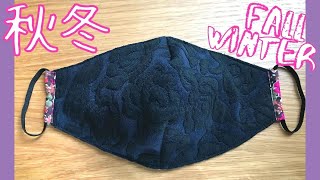 あったかいニットレースで秋冬マスク直線縫い12回で完成【型紙不要】