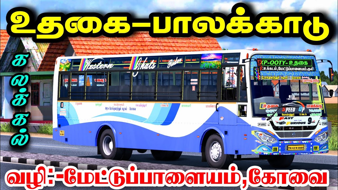 🎀🤩💯TNSTC-COVAI BUS🔥|OOTY-PALAKKAD🐎|UKKADAM TO PALAKKAD DRIVING💥💯| DRIVING ON ETS2 GAME PLAY|SPGAMING