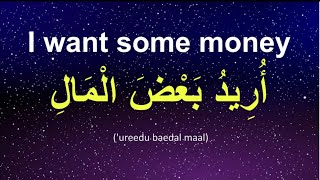 Speak arabic in one hour | Learn Arabic while you Sleep  | English - Arabic  تعلم عربي - إنجليزي