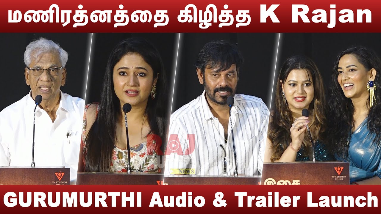Love Today ஓடுது - Prince ஏன் ஓடல...! - Producer k Rajan speech ...