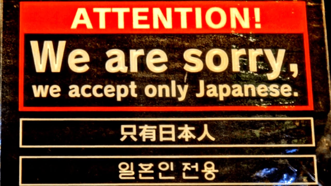 Le racisme au japon