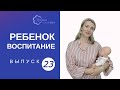 Как гулять с ребенком от 0 до 2-х лет: ориентиры для мамы