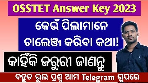 All Osstet Students Should Watch This video | OSSTET Qualifying Mark | OSSTET Result 2023 |