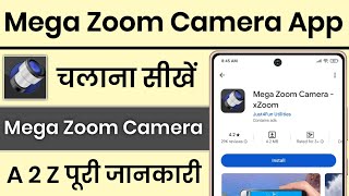 Mega Zoom Camera App Kaise Use Kare || How To Use Mega Zoom Camera App screenshot 3