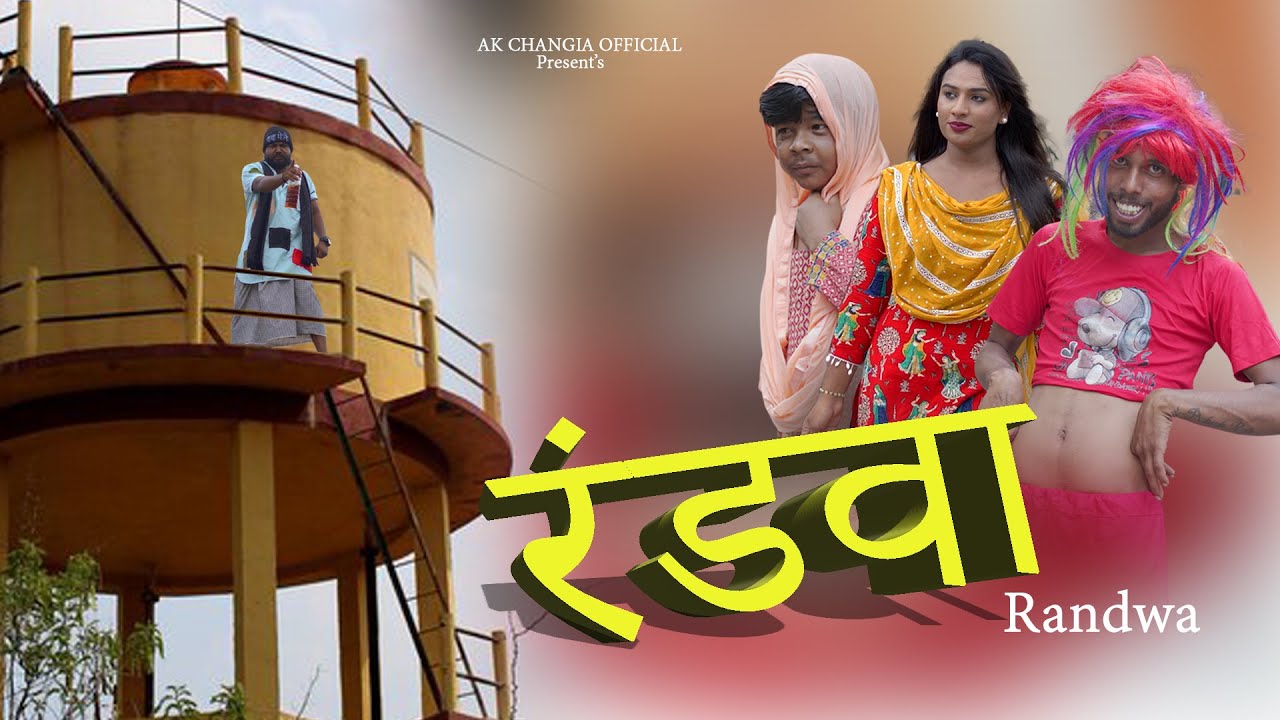 रंडवा पेले जी New Haryanvi comedy AK Changia New official 