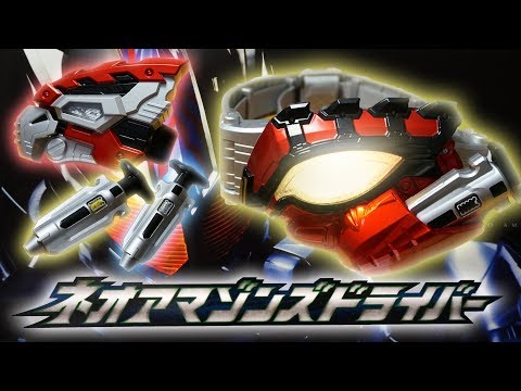 ネオアマゾンズドライバー Amazon | 仮面ライダーアマゾンズ 変身ベルト ネオアマゾンズ