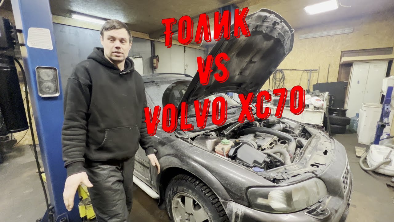 Устранение масложора Volvo XC70 , Замена маслосъемных колпачков # ...