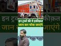 इन ट्रकों की ये हकीक़त जान कर चोक जाएंगे // #khansir