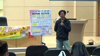 1070409菸酒教育訓練 客語宣導