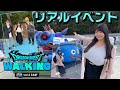 【ドラクエウォーク】リアルイベントで富士急に行ってきました♪【ドラゴンクエストウォーキングEAST】
