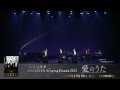 ESCOLTA Singing Drama 2012 愛のうた DVD発売!!