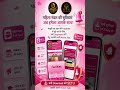 🌸 Pankhuri Ek Udaan | Empowering Lives Through NGO Initiatives ✨#PankhuriEkUdaan #NGO#Setuapp