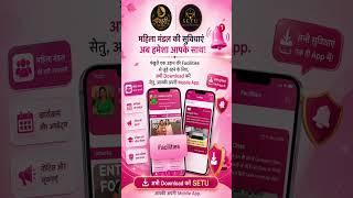 🌸 Pankhuri Ek Udaan | Empowering Lives Through NGO Initiatives ✨#PankhuriEkUdaan #NGO#Setuapp