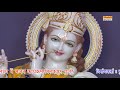 Baba Mohan Ram Bhajan | Kali Kholi Dham | Milakpur Bhajan |2017 | Shakti Music Mp3 Song