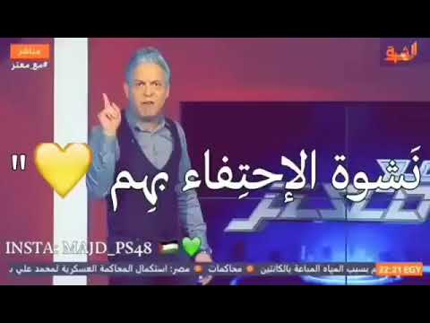 حالات واتساب عن صمود أهل غزة