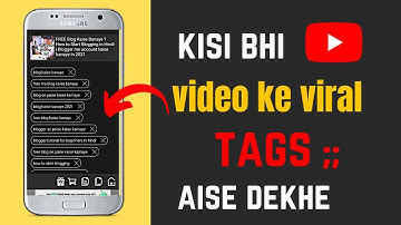 kisi bhi YouTube video ka tag kaise dekhe ? How To Copy tags from another YouTube Video youtube tags