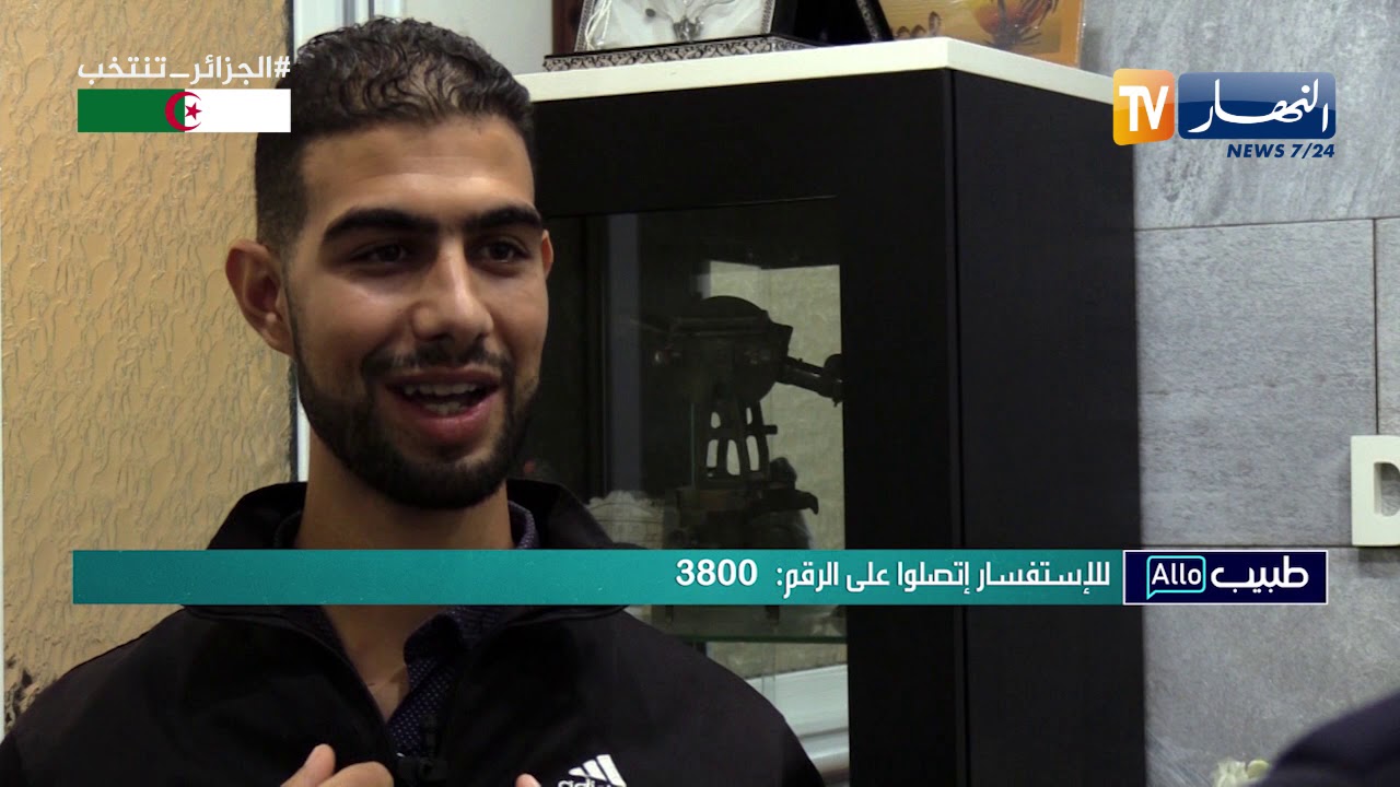 آلو طبيب/ مرض الصدفية