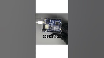 다이소 케이블 아두이노 보드에 사용할 수 있을까?🤔