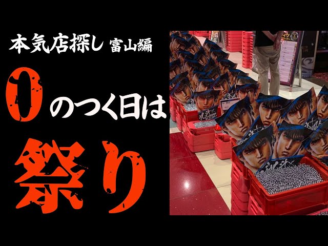 【富山県東部引き取り限定】ぱちスロギャグダー　不要機付き Amazon | 【コイン不要機】北電子④/5号機ジャグラー用②