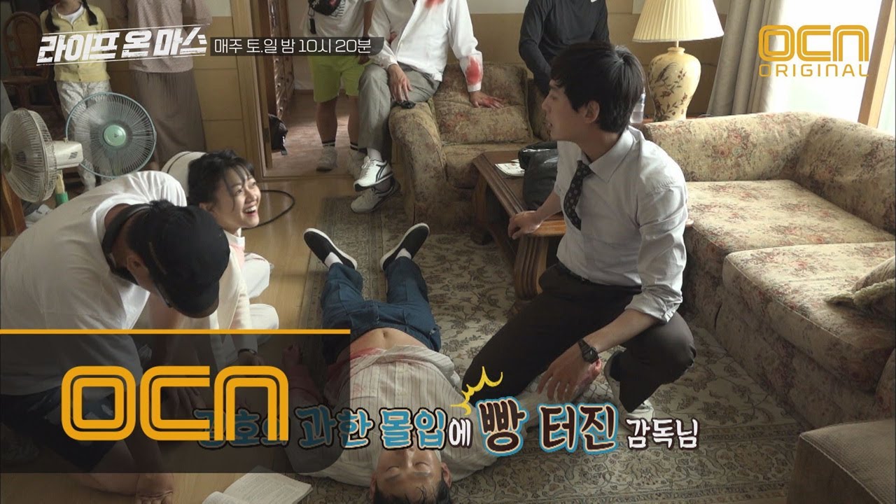 Life on mars 촬영 중 모두를 빵 터트린 정경호의 美친 애드리브! #반전매력 180701 EP.8