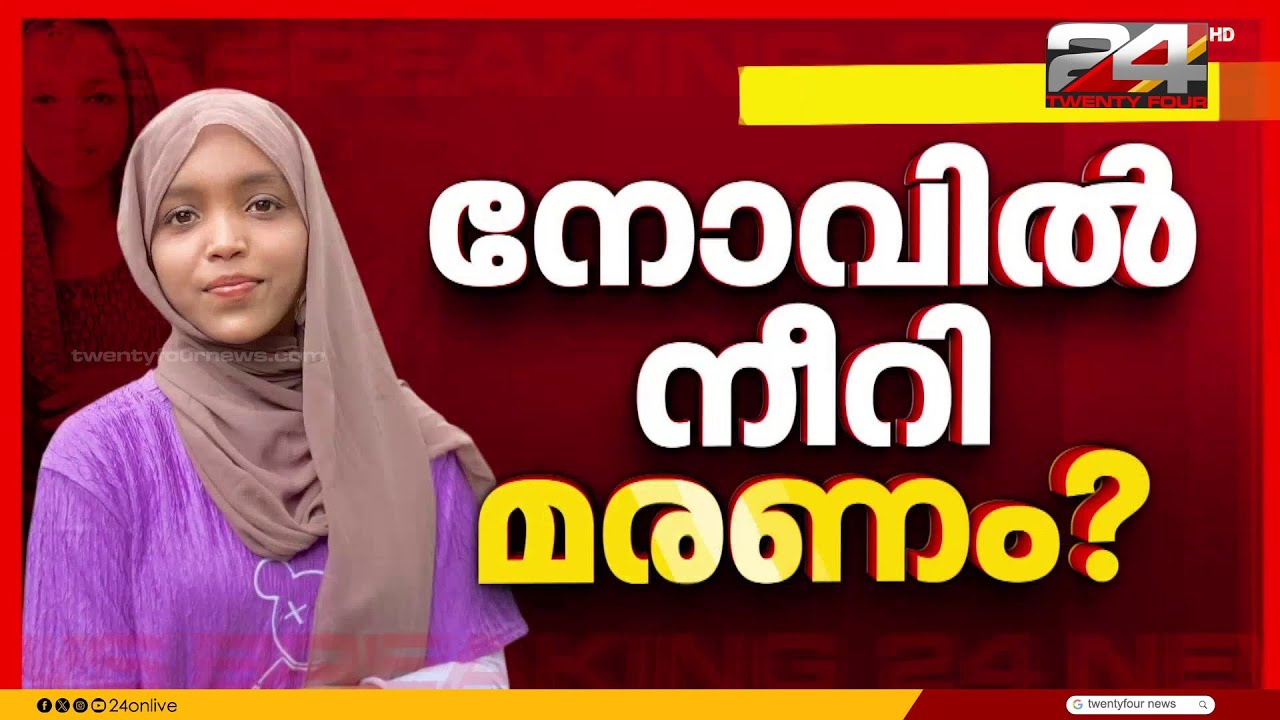 മോഷണകുറ്റം ആരോപിച്ച് അപമാനിച്ചു; മനംനൊന്ത് യുവതി ജീവനൊടുക്കി