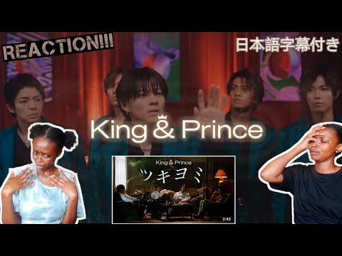 [JPN]King & Prince「ツキヨミ」YouTube Edit !!!REACTION!!!