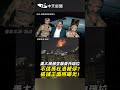 委內瑞拉爆炸與川普發動攻擊