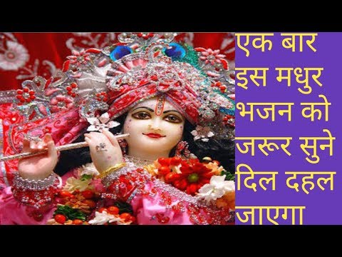 diwana-hu-tera-kanha