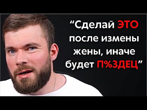 Как пережить измену жены? Лучшие советы психологов!