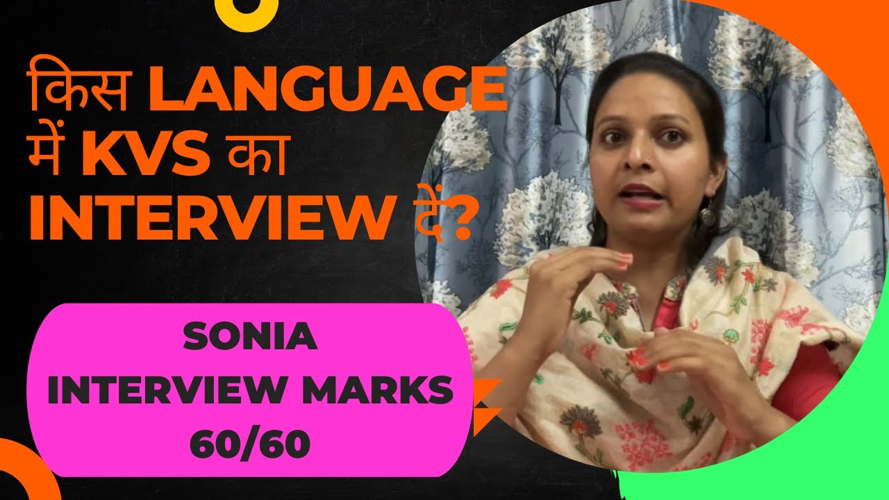 Ready go to ... https://youtu.be/e-7xBXBa2N4 [ KVS INTERVIEW à¤®à¥à¤¨à¥ à¤à¤¿à¤¸ LANGUAGE à¤®à¥à¤ à¤¦à¤¿à¤¯à¤¾?Kvs Interview Ki Languagae Kya ho?]