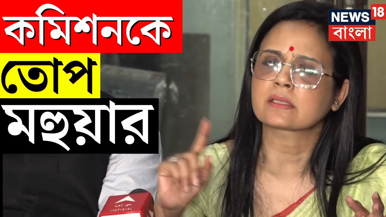 Mahua Moitra | TMC News | SIR প্রক্রিয়া ব্যাখ্যা করে CEO অফিসে মহুয়া মৈত্র | N18V