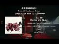Here we (Am). / Am Amp【EP Teaser 】