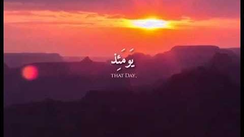 سوره الزخرف، بصوت القارئ مؤيد المزين