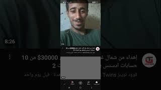 #تحويل الصوت الى نص مكتوب#capcut, capcut edit tutorial #تطبيق cap cut للترجمة 2024 screenshot 2