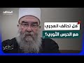 هل تحالف الهجري مع الحرس الثوري    السويداء تشتعل ومواجهة تكشف كل شيء   استراتيجيا نجومي