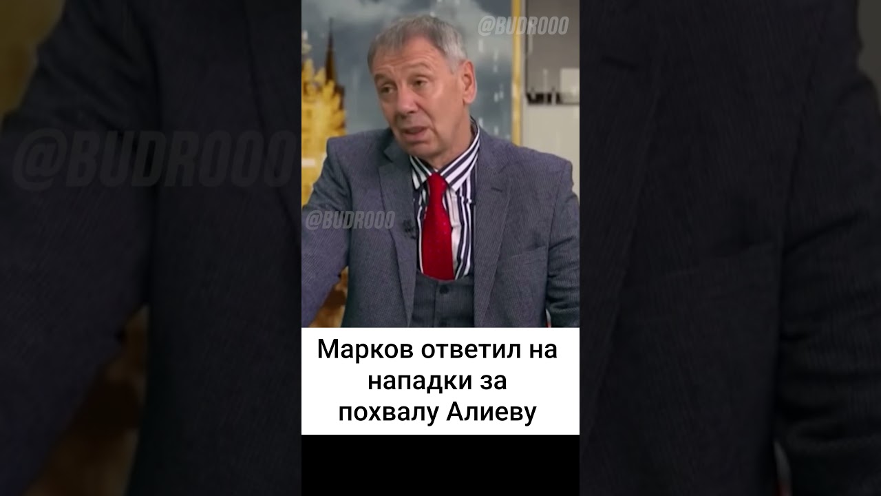 Guarda Марков:"Мы сбили самолёт, это достаточно ясно" su YouTube Guarda Марков:"Мы сбили самолёт, это достаточно ясно" su YouTube
