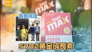 高度差一點🤏就是天與地⁉