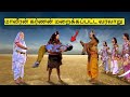      mahabharatham unknown stories in tamil  karn mahadev story
