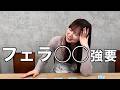 りなちゃんにとってのモテる条件【たまゆら学園】【切り抜き】