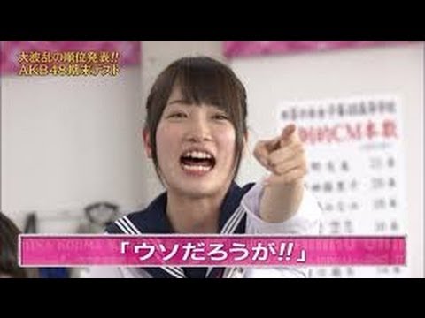ＡＫＢ川栄李奈　ユーキャン継続！！