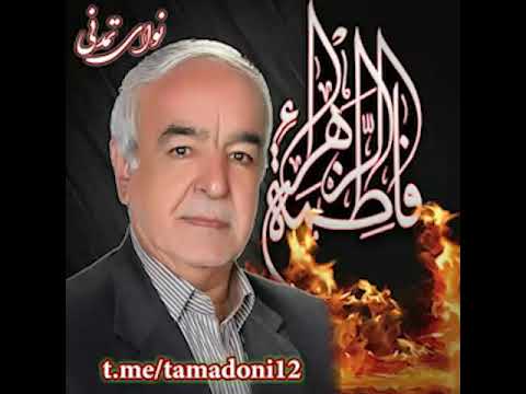 مداحی مجلس کامل احوالادت مجلس ابن زیاد شعر از مرحوم انور سال 1351 اردبیل بهترین دوبیتی استاد